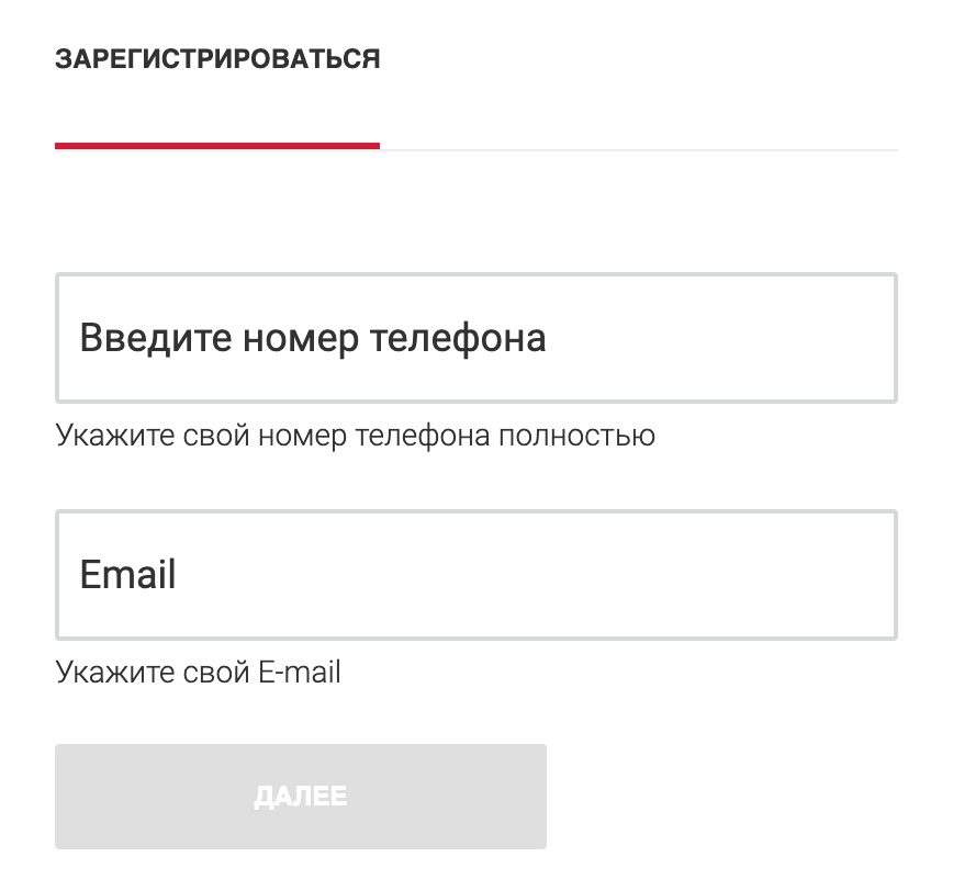 Почта банк пушкинская карта личный кабинет вход по номеру телефона