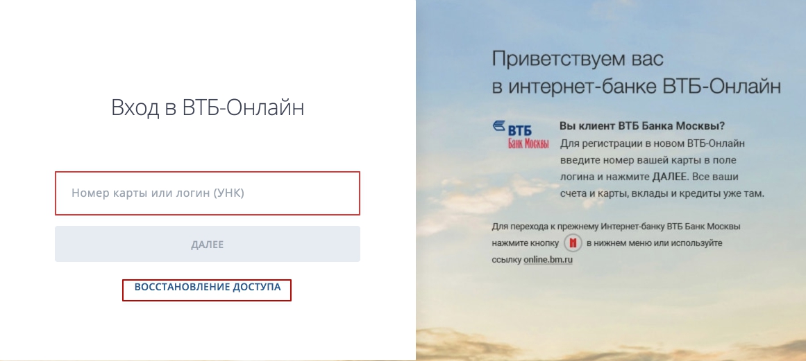 Эта карта не может быть использована для входа и восстановления