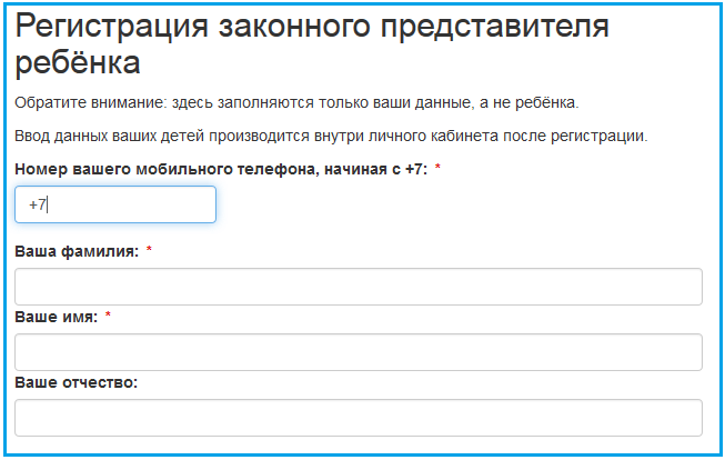 Кшп29 рф карта личный кабинет