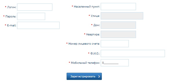 Передать показания омскводоканал в омске без регистрации. Водоканал Омск передать показания счетчиков.