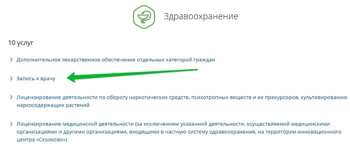 Госуслуги 71 личный. Госуслуги 71 электронный дневник. Тула госуслуги 71 личный кабинет. Госуслуги 71 социальное обеспечение.