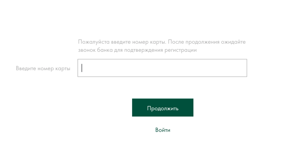 Как понять что карта заблокирована ощадбанк