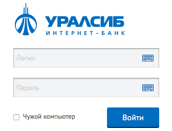 Уралсиб телефон бесплатный. УРАЛСИБ банк личный кабинет. Логин в УРАЛСИБ это. Логин УРАЛСИБ В мобильной банке. Uralsib личный кабинет.