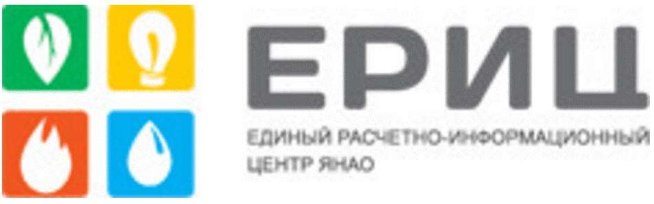 Еирц лабытнанги. ЕРИЦ ЯНАО. Личный кабинет ЕРИЦ ЯНАО. ЕИРЦ ЯНАО. Личный кабинет ЕРИЦ ЕИРЦ ЯНАО.