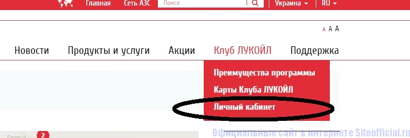 Личный кабинет алми карта выгода