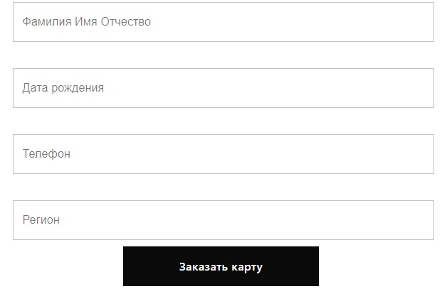 Карта халва вход в личный кабинет по номеру телефона