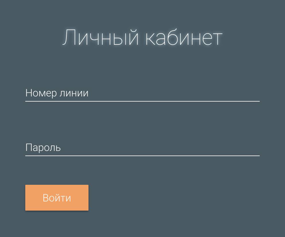 Lk x5 ru. Аист личный кабинет Аист личный кабинет. Аист личный кабинет Тольятти. САМГТУ личный кабинет. Аист 22 личный кабинет.