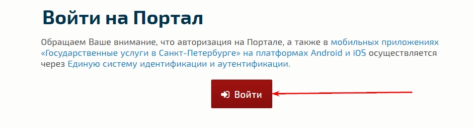 Вакцинированные на карте интерактивная. Создание карт. Обращаем внимание портал орел. Портале обращаем внимание. Мфц 71 личный кабинет.