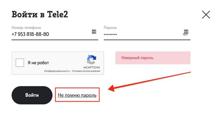 Сим карта теле2 не работает в телефоне