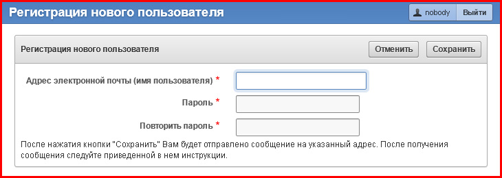 Rks energo ru. РКС личный кабинет. РКС-Энерго личный. РКС Энерго личный кабинет. РКС Энерго зарегистрироваться в личном кабинете.