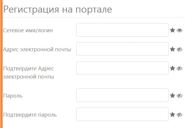 Единый урок регистрация. Урок личный кабинет. Единый урок личный кабинет. Единыйурок.РФ. Единый урок РФ личный кабинет.