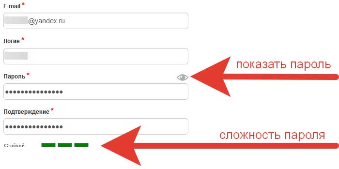 Бонусная карта ржд личный кабинет вход по номеру телефона без пароля