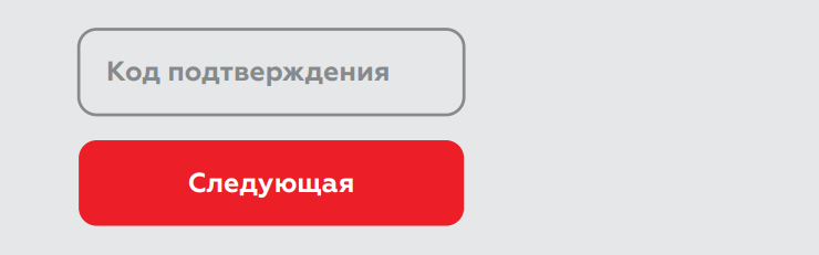 Карта магнит личный кабинет вход по номеру карты посмотреть сколько баллов