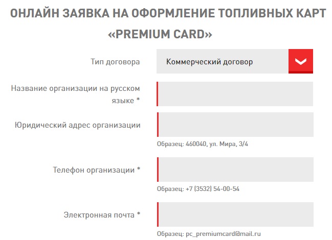 Мтс банк премиальная карта