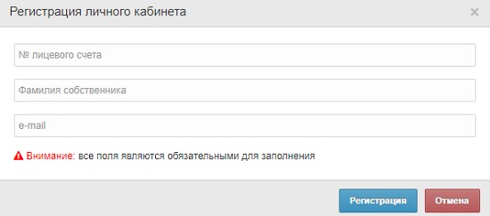 Введите лицевой. Пионер ЛК личный кабинет. Ik.eis24.me личный кабинет. Личный кабинет Невский дом Юность.