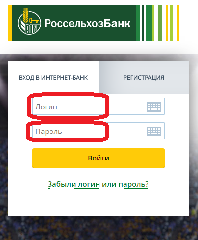 Если карта россельхозбанка заблокирована что делать