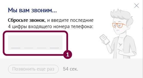 Сбермобайл как подключить услугу запрет на автопродление интернета через телефон