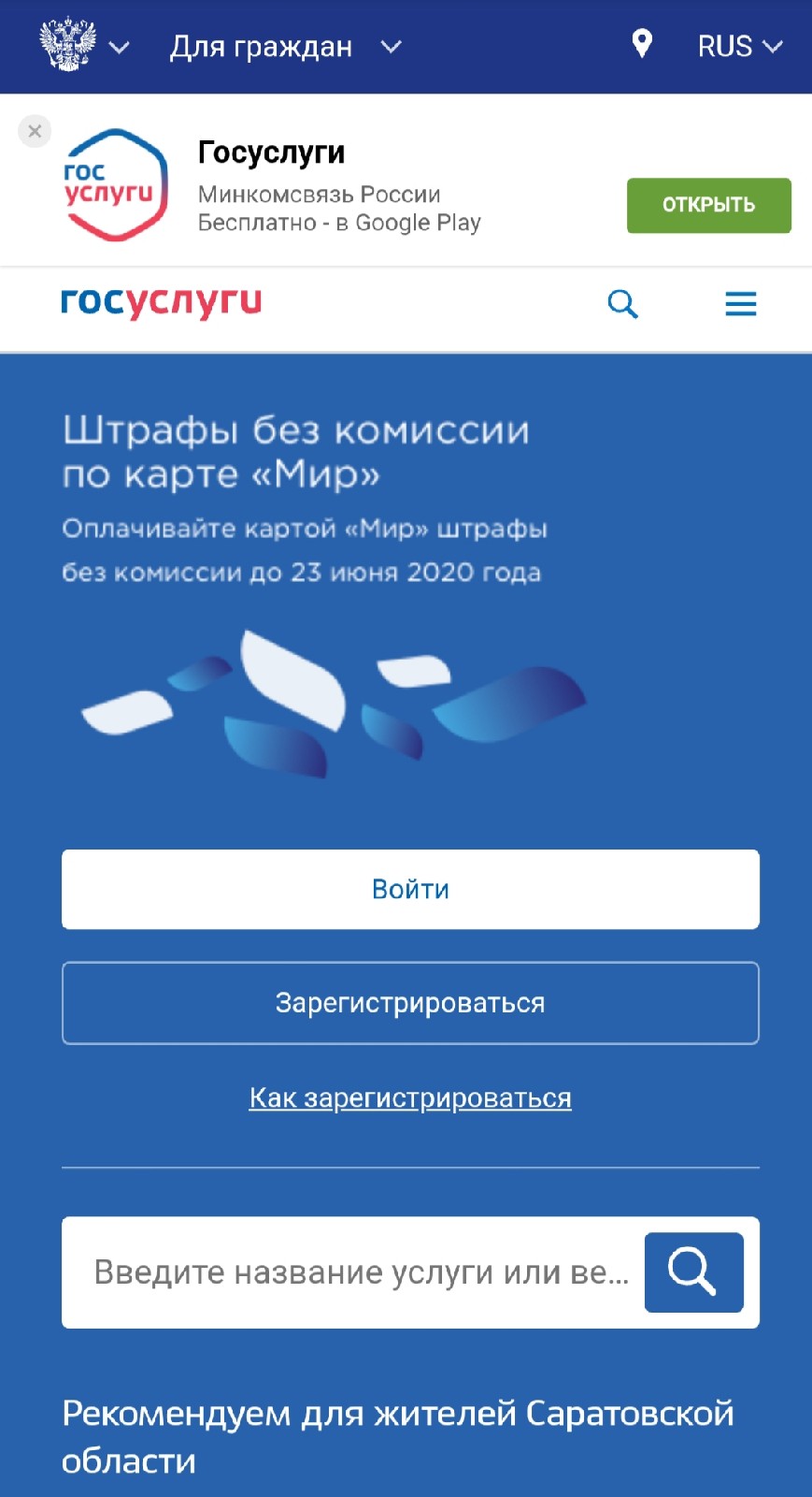 School nso ru hello пригласительный код зарегистрироваться