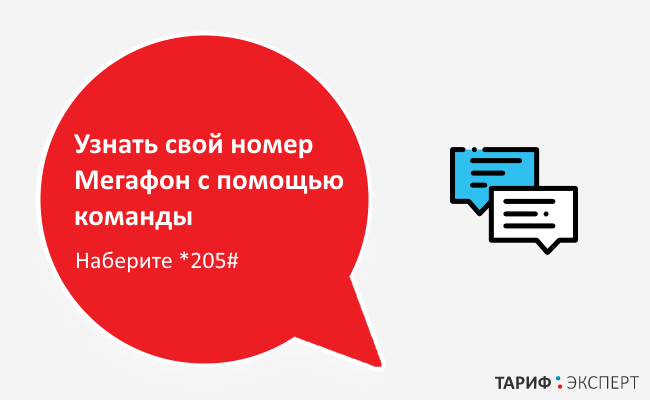 Как узнать номер сборки планшета