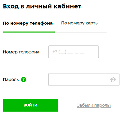 Личный кабинет карта пятерочка выручайка войти по номеру карты